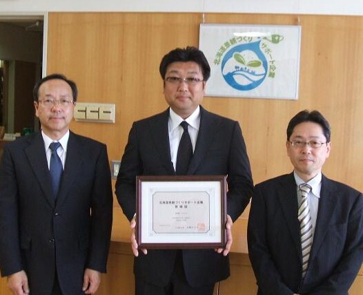 株式会社　吉本組