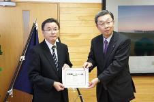 三共建設株式会社