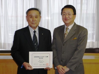 田中建設株式会社