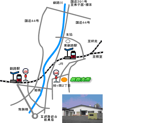 釧路支所案内図