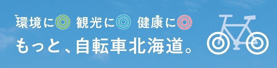 詳細はこちらのバナーをクリック！
