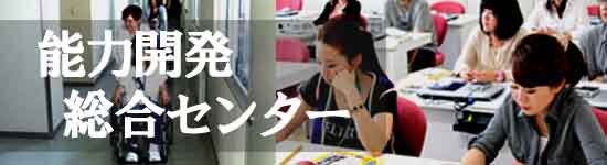 センター　ロゴ１