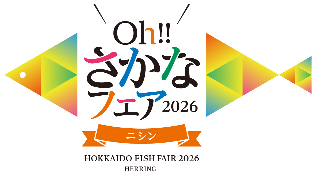 Oh!!さかなフェアタイトル