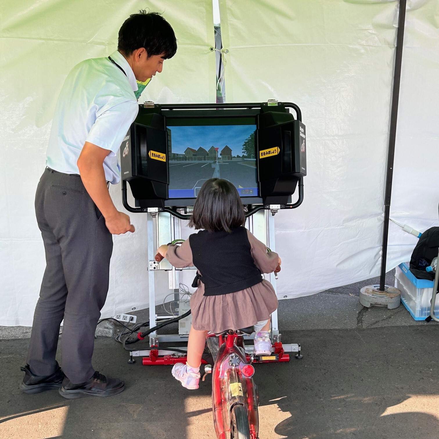 交通安全シミュレーター