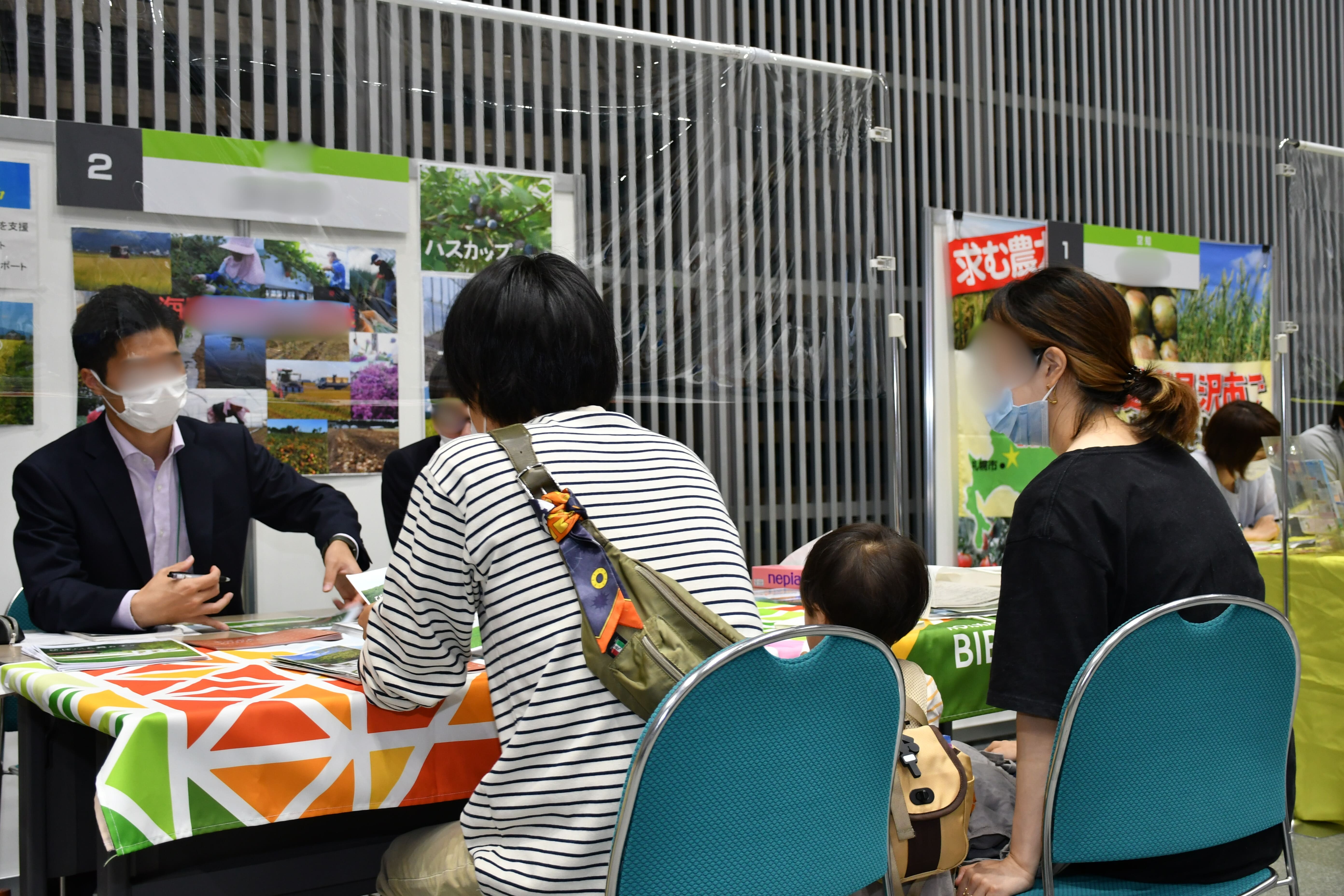 就農相談ブース画像