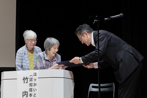 委嘱状交付の様子2