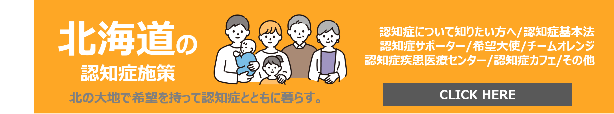 トップページに戻る