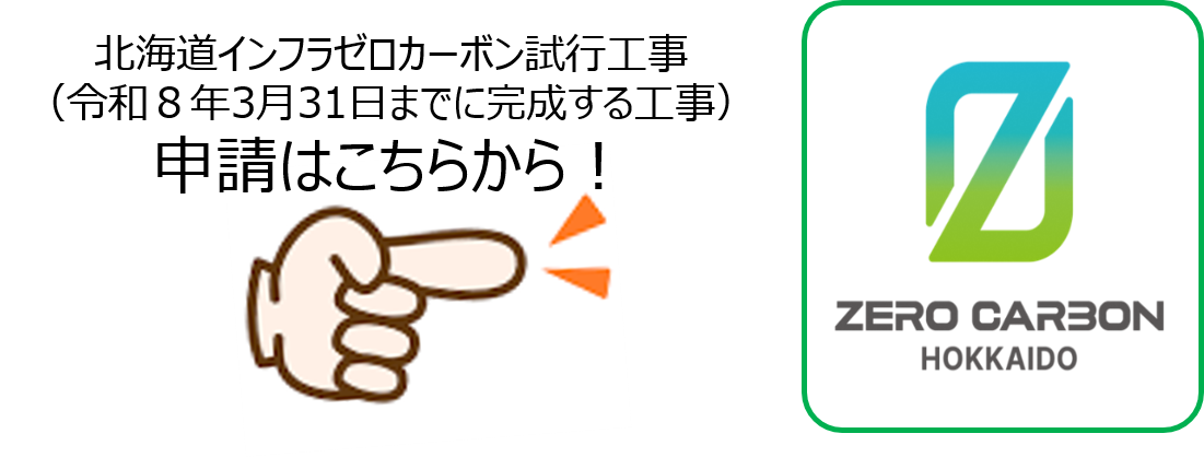 令和8年3月31日 (PNG 116KB)