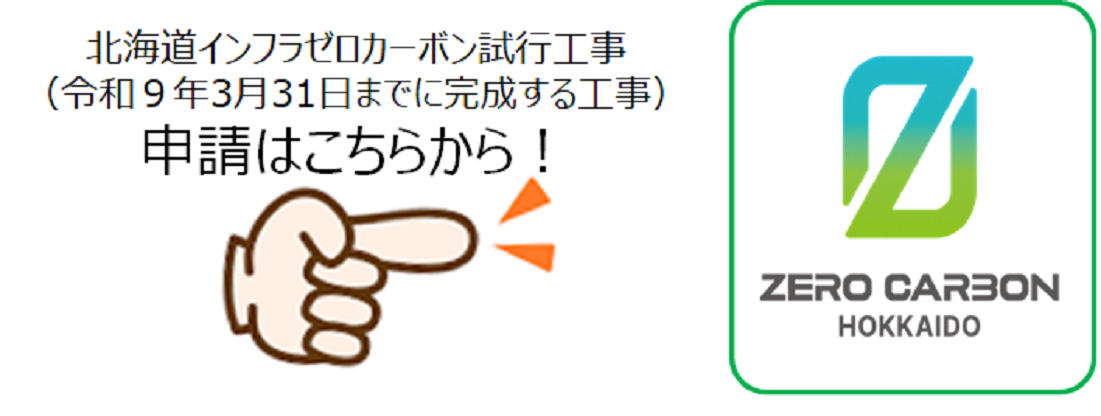 令和9年3月31日 (PNG 148KB)