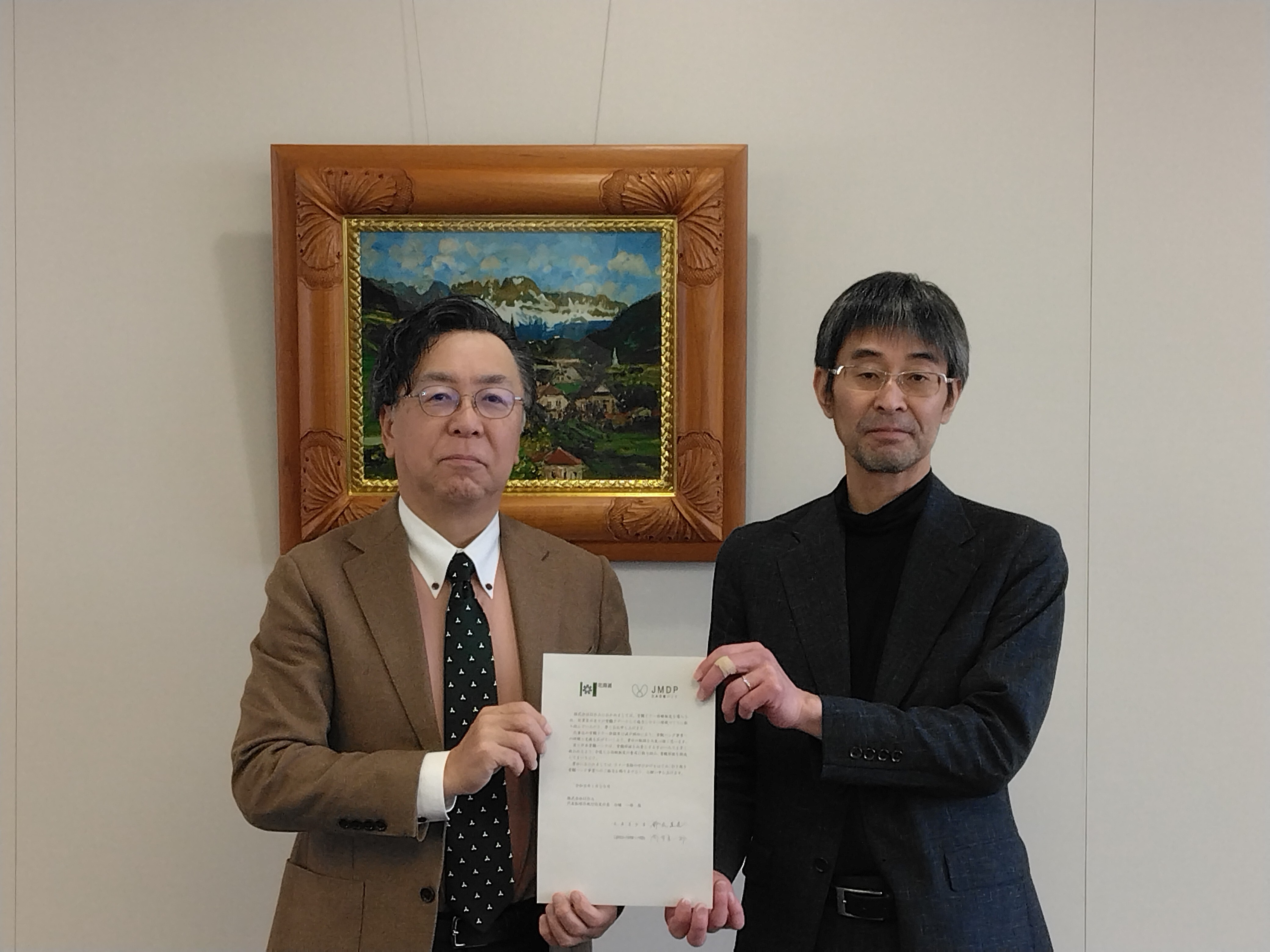 1000000612 (JPG 1.17MB)