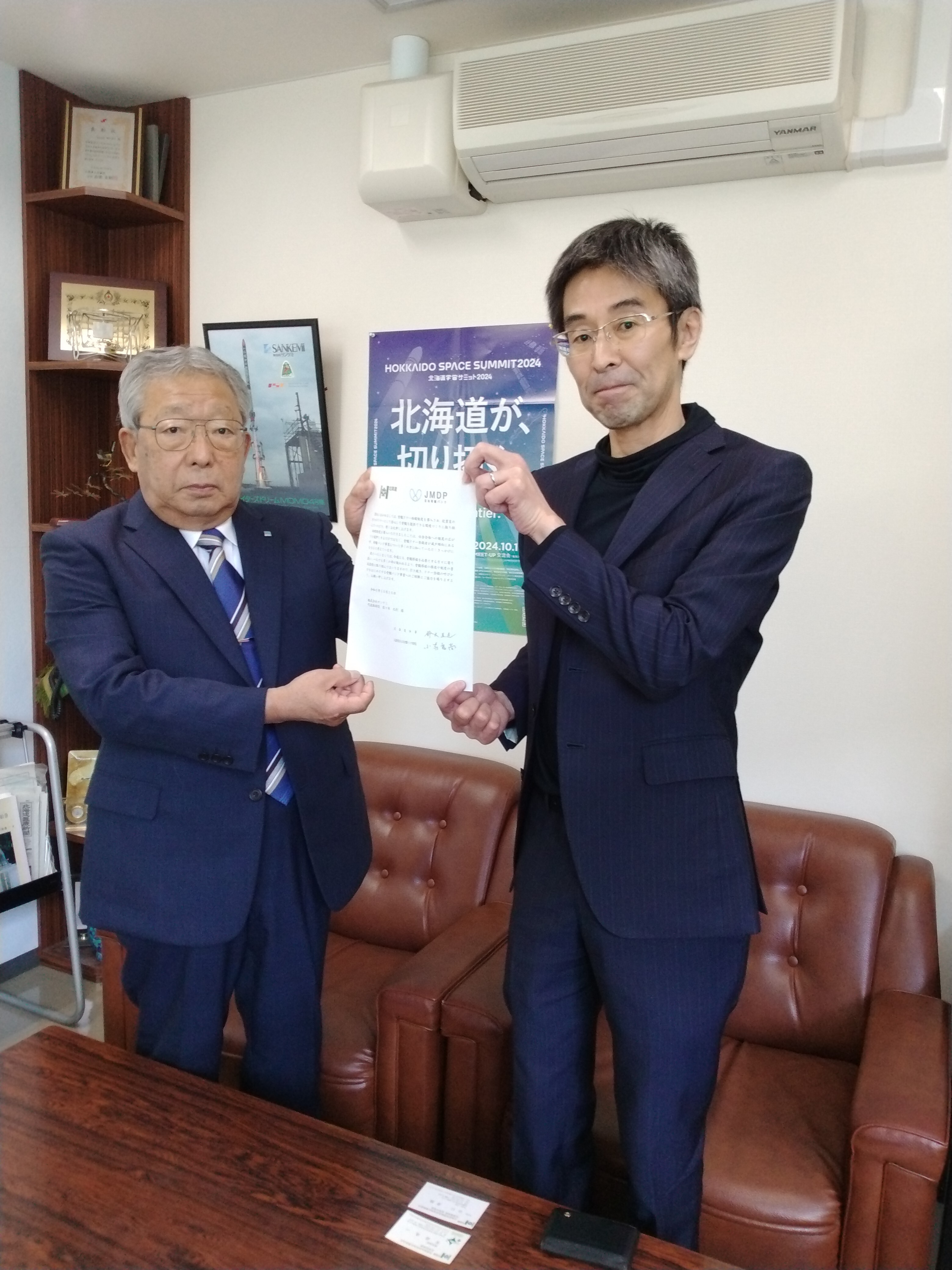 IMG_20241016_103053 (JPG 1.5MB)