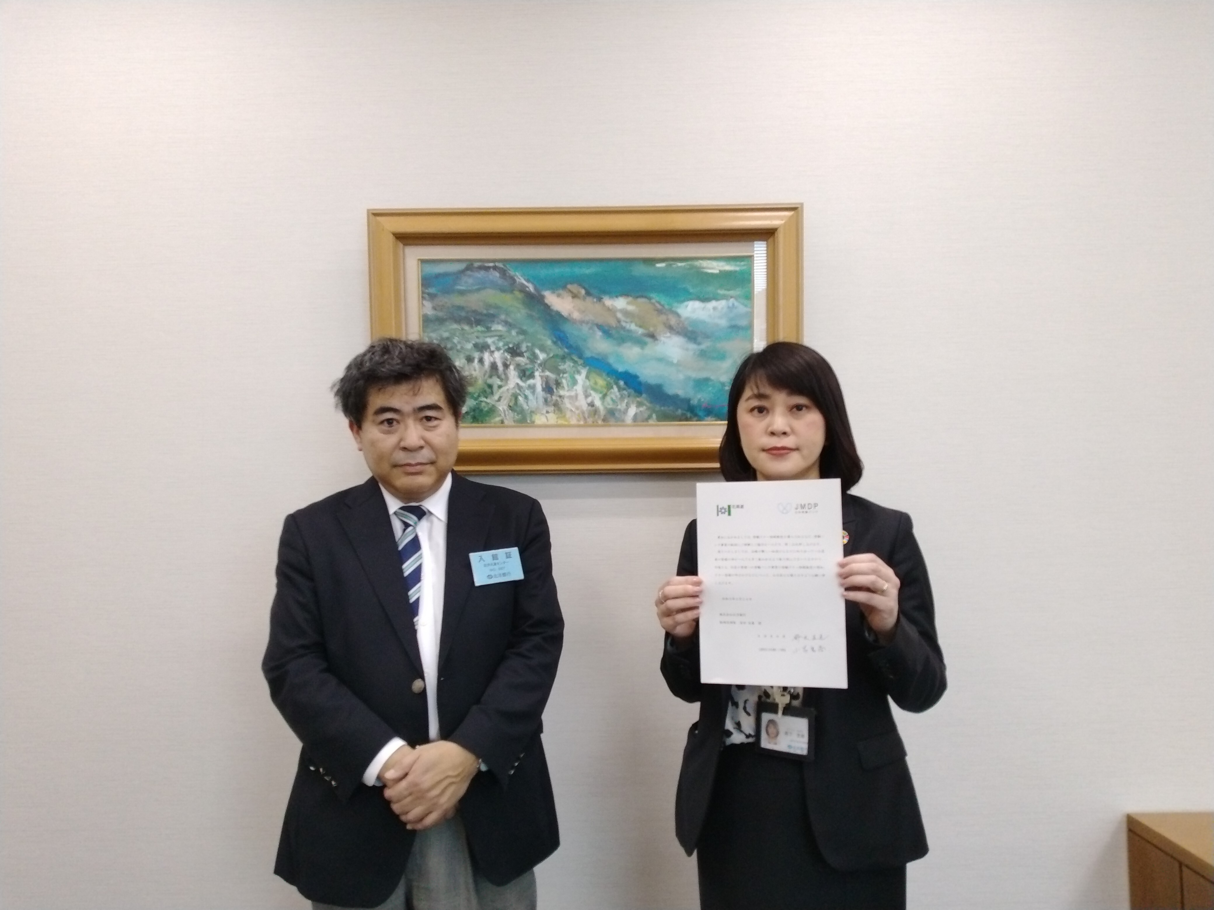 IMG_20230324_152801 (JPG 1.03MB)