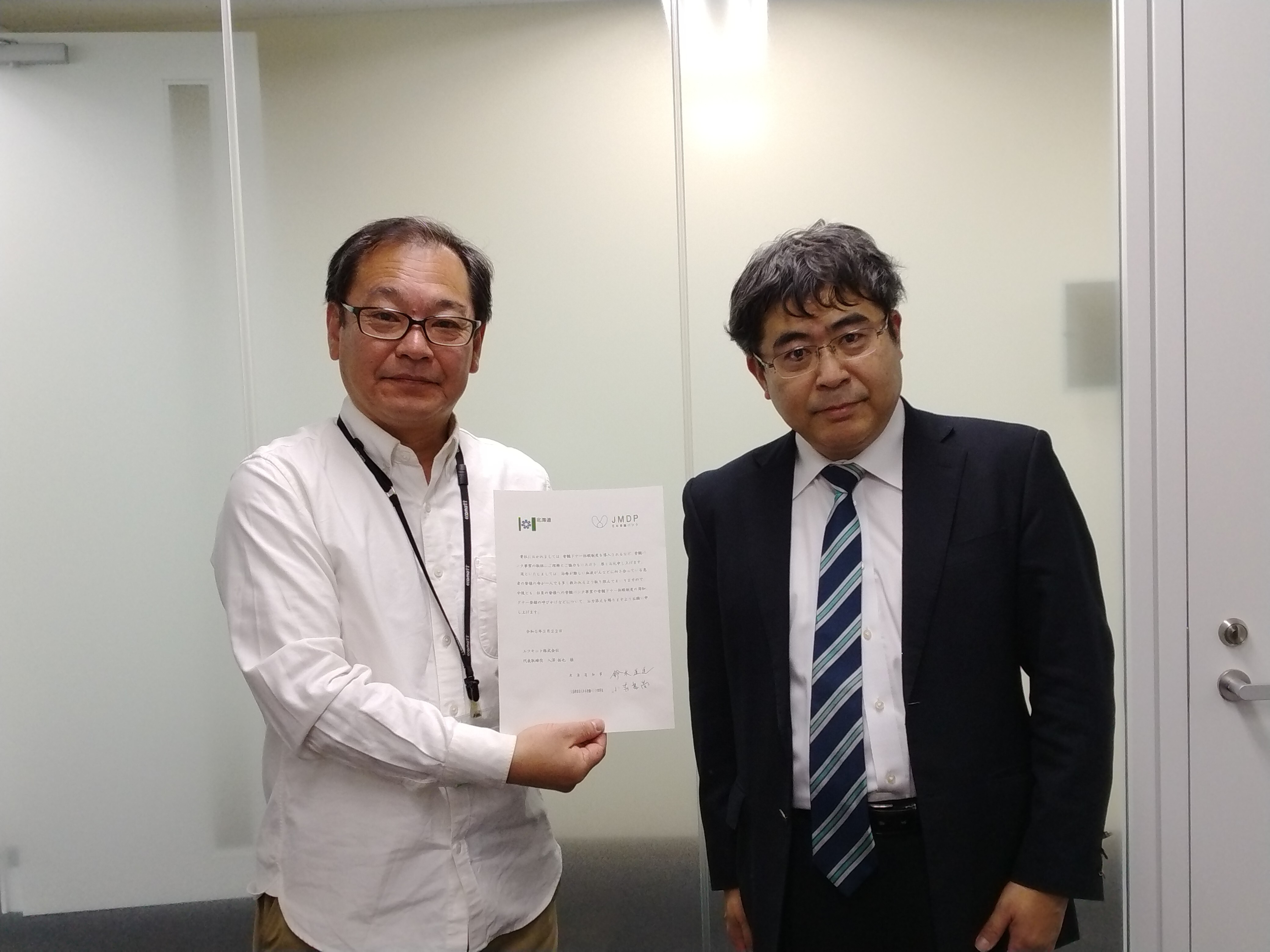 IMG_20230322_103357 (JPG 1MB)