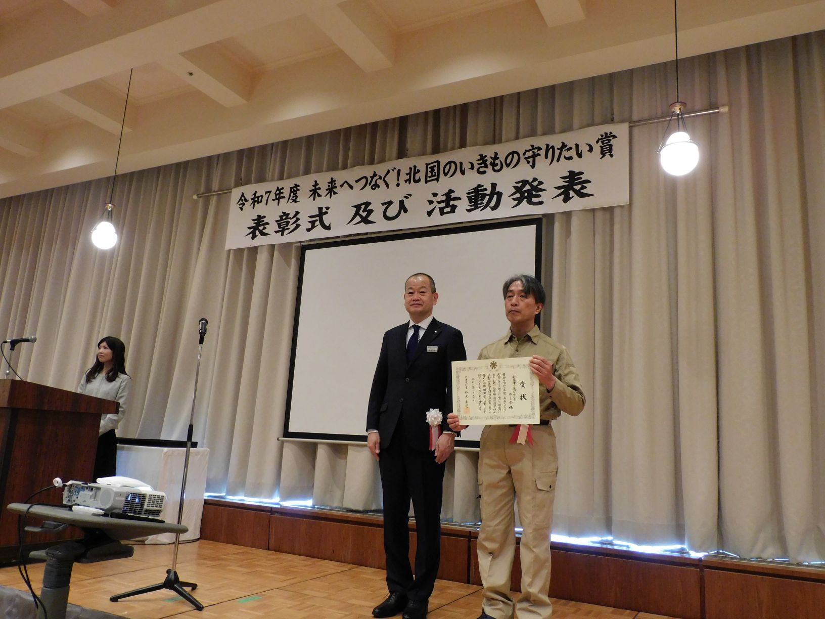 新篠津（表彰式）