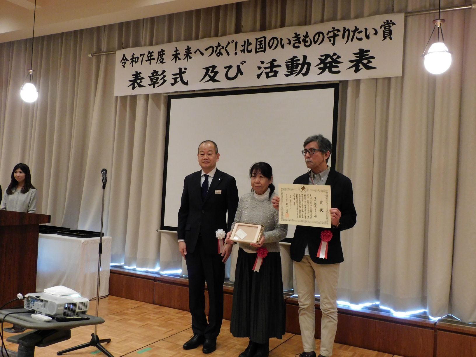 滝川（表彰式）