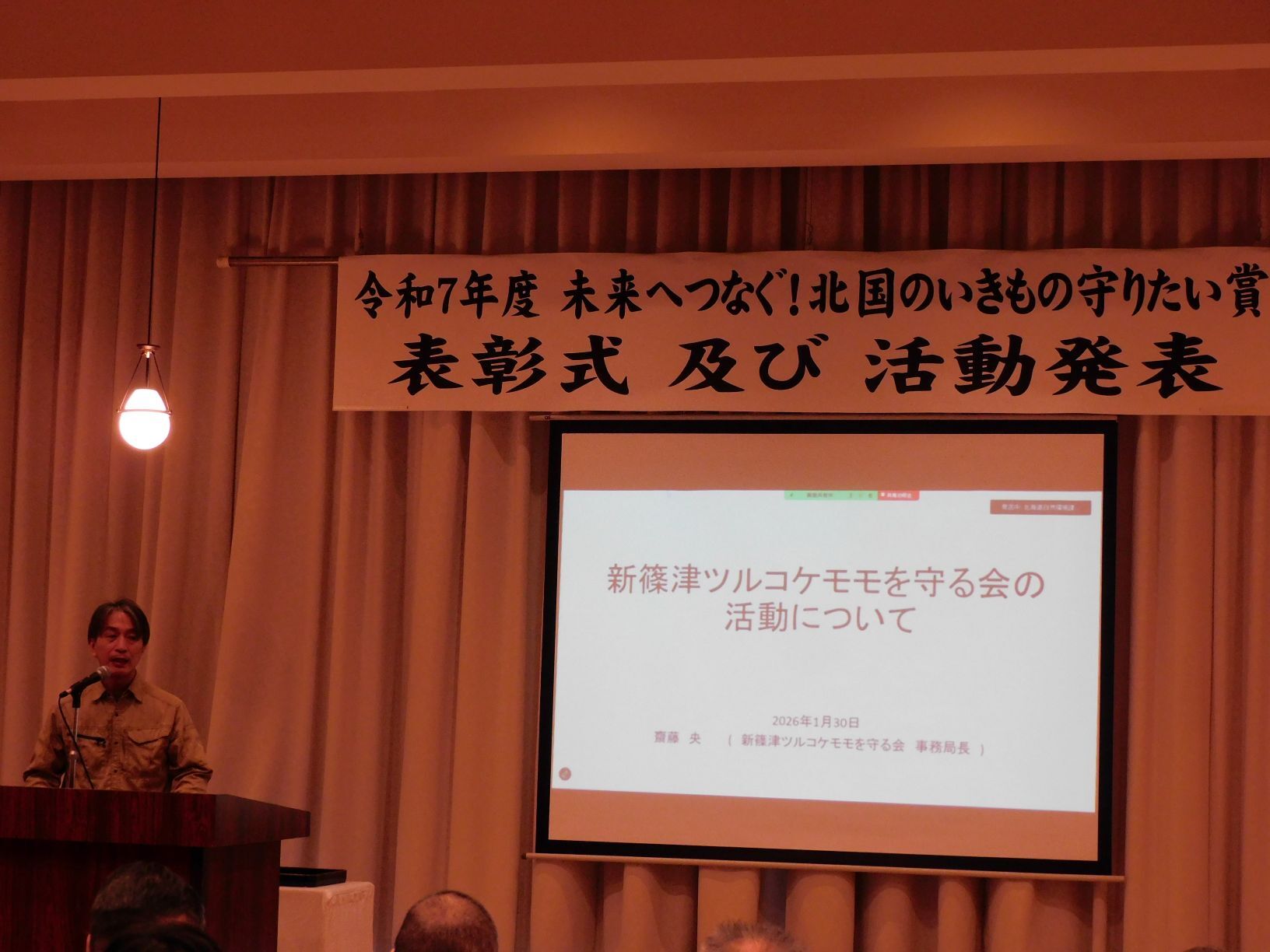 新篠津（活動発表）