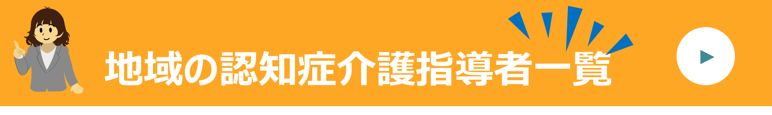 画像1 (PNG 90.3KB)