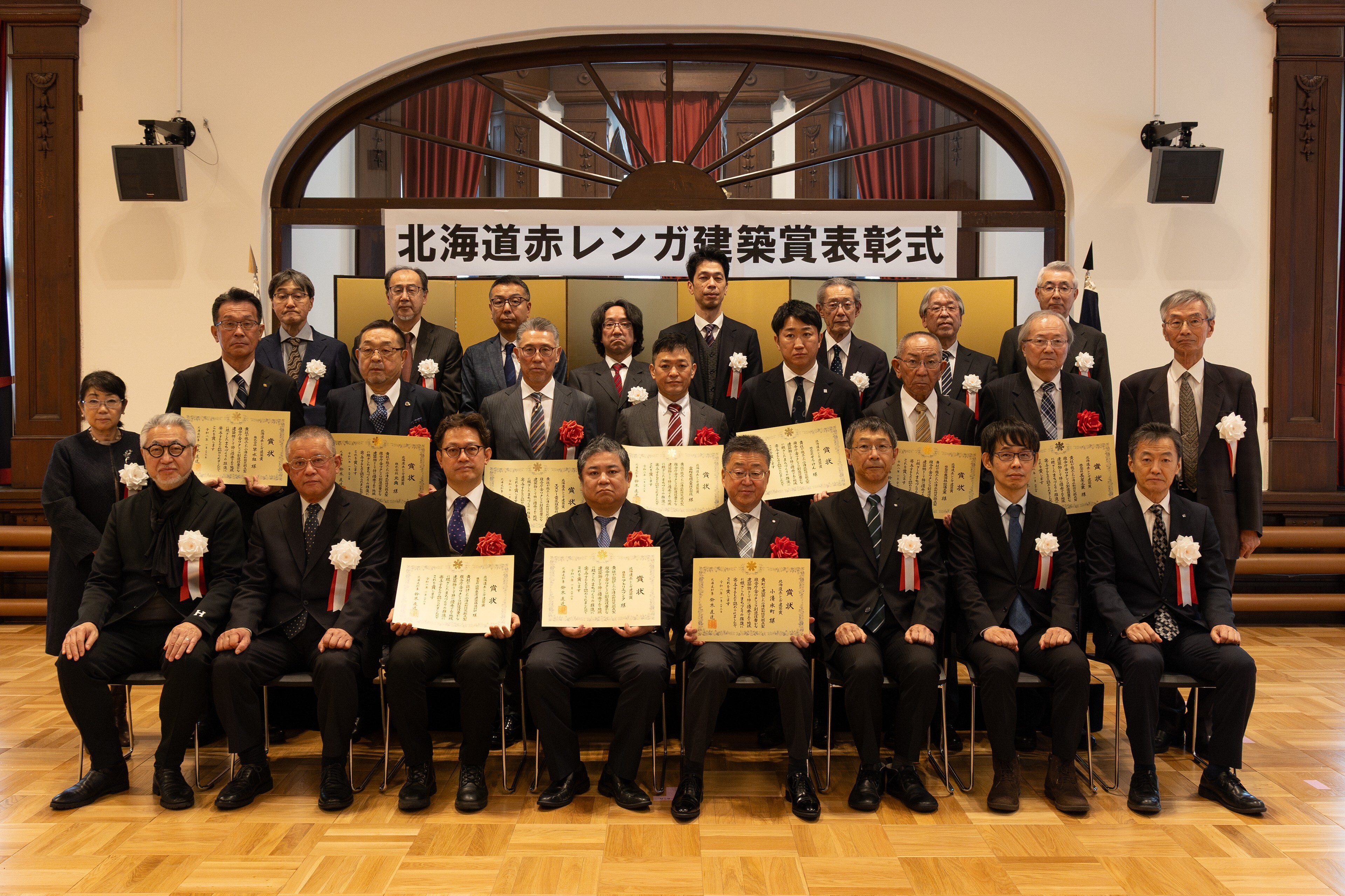 小清水町防災拠点型複合庁舎 ワタシノ受賞者の記念撮影