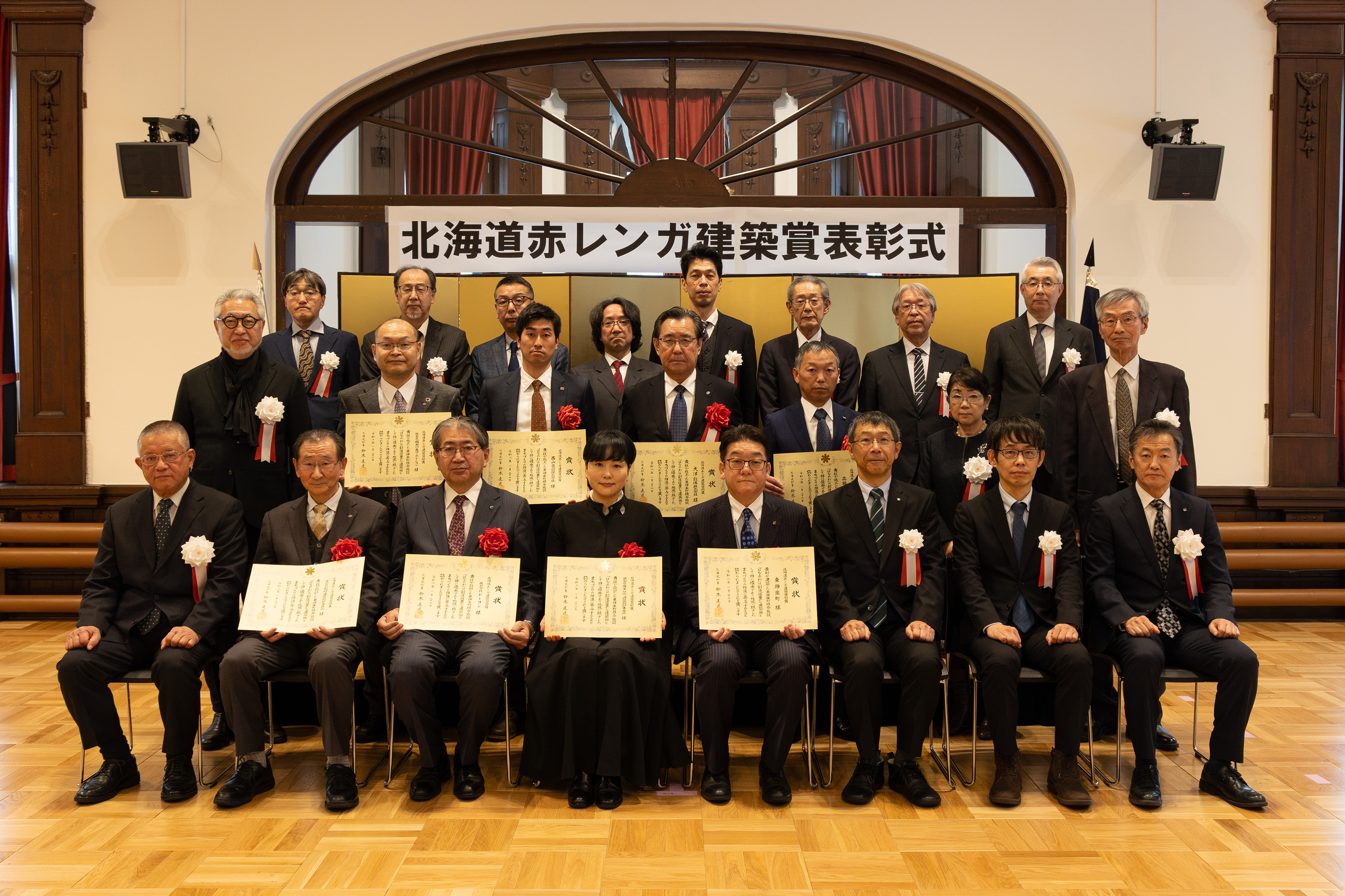 東神楽町複合施設はなのわ受賞者の記念撮影