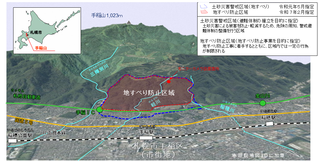 表の写真 (PNG 656KB)