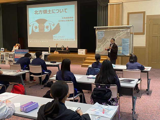 北方領土学習（講話）