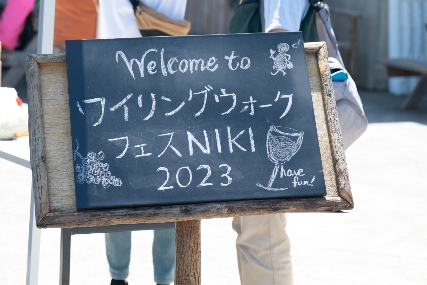 ワイリングウォークフェスNIKI