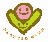 「障がい者の就労支援」ロゴマーク