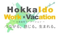 北海道型ワーケーションロゴマーク