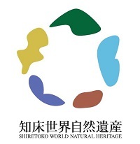 知床世界自然遺産シンボルマーク