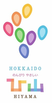 檜山ののんびり、やさしいロゴマーク