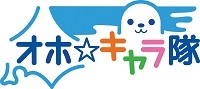 オホキャラ隊ロゴマーク