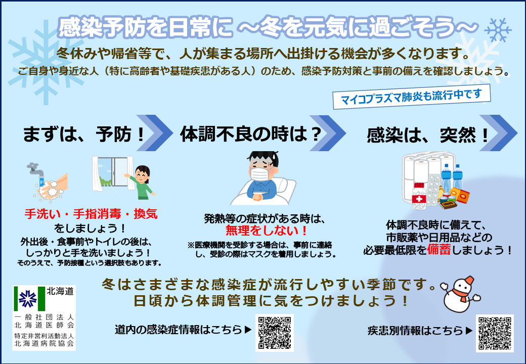 241209 リーフレット (BMP 2.14MB)