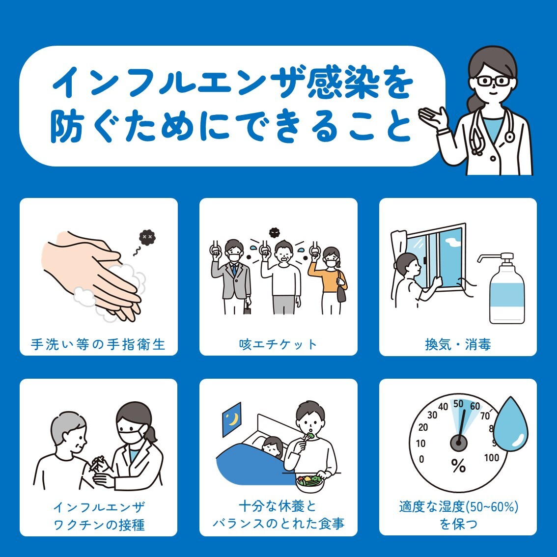 20250111_005801 (JPG 201KB)