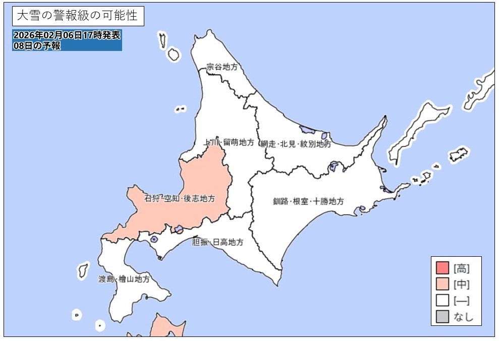 気象庁ホームページより
