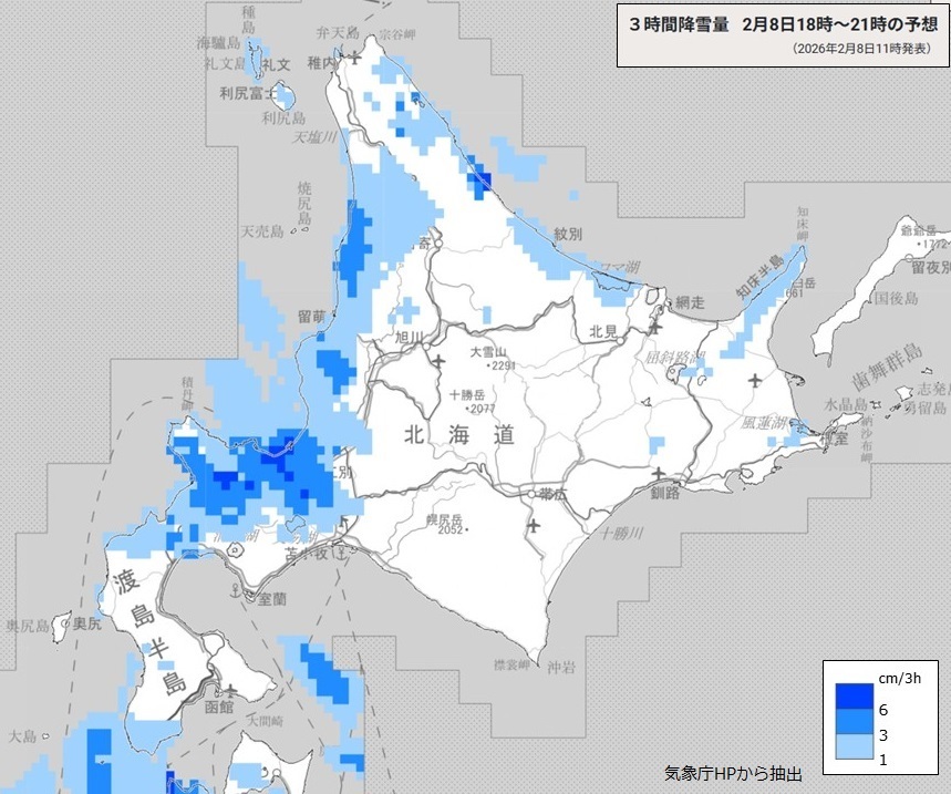 気象庁ホームページより