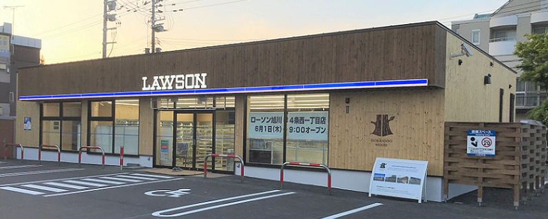 ローソン旭川4条西一丁目店