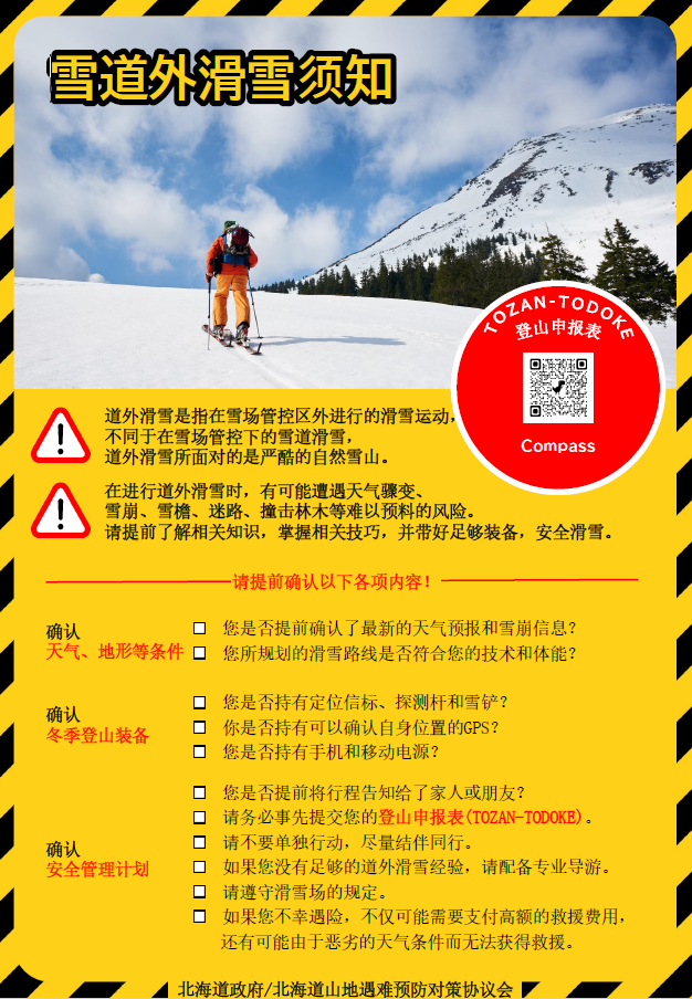 スクリーンショット 2025-12-07 023606.png