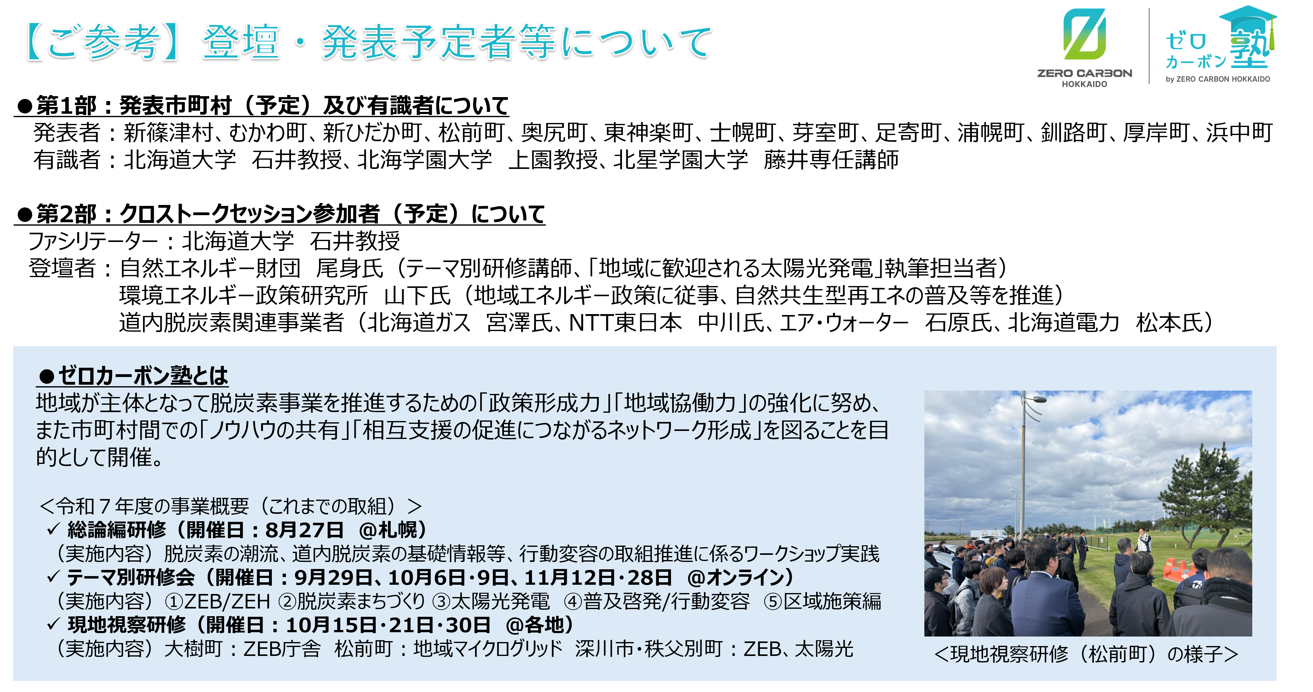 画像2 (PNG 1.74MB)