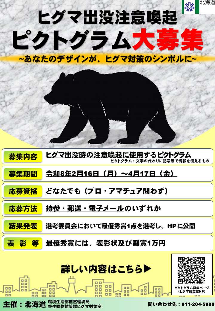 v1.4ベース採用_チラシ案rr (PNG 495KB)