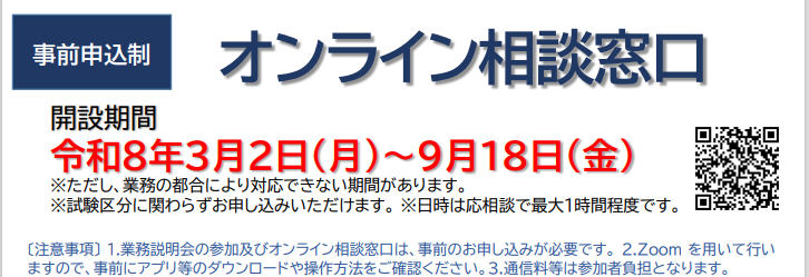 スクリーンショット 2026-02-16 103842 (PNG 117KB)