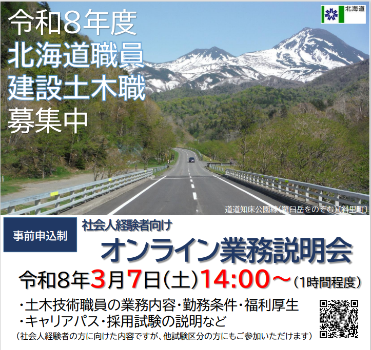 スクリーンショット 2026-02-16 104558 (PNG 667KB)