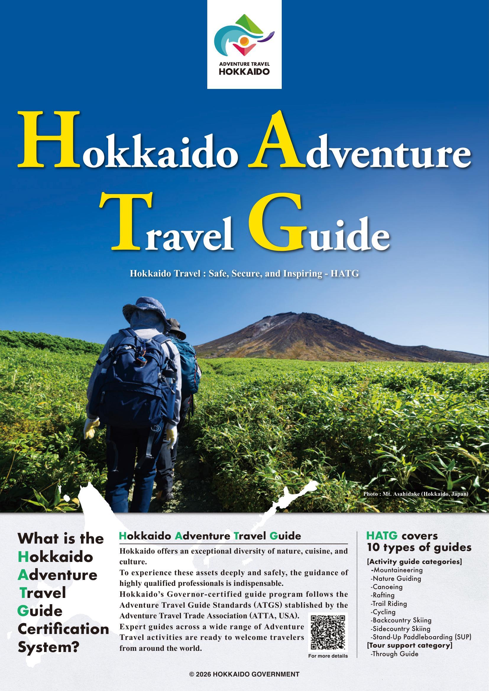 Hokkado_Adventure_Travel_Guide_certification_system_20260216 (JPEG 504KB)