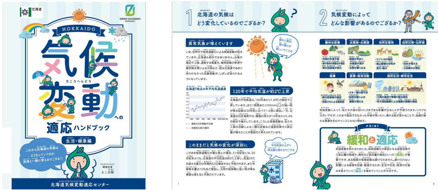 キャプチャ3 (PNG 913KB)