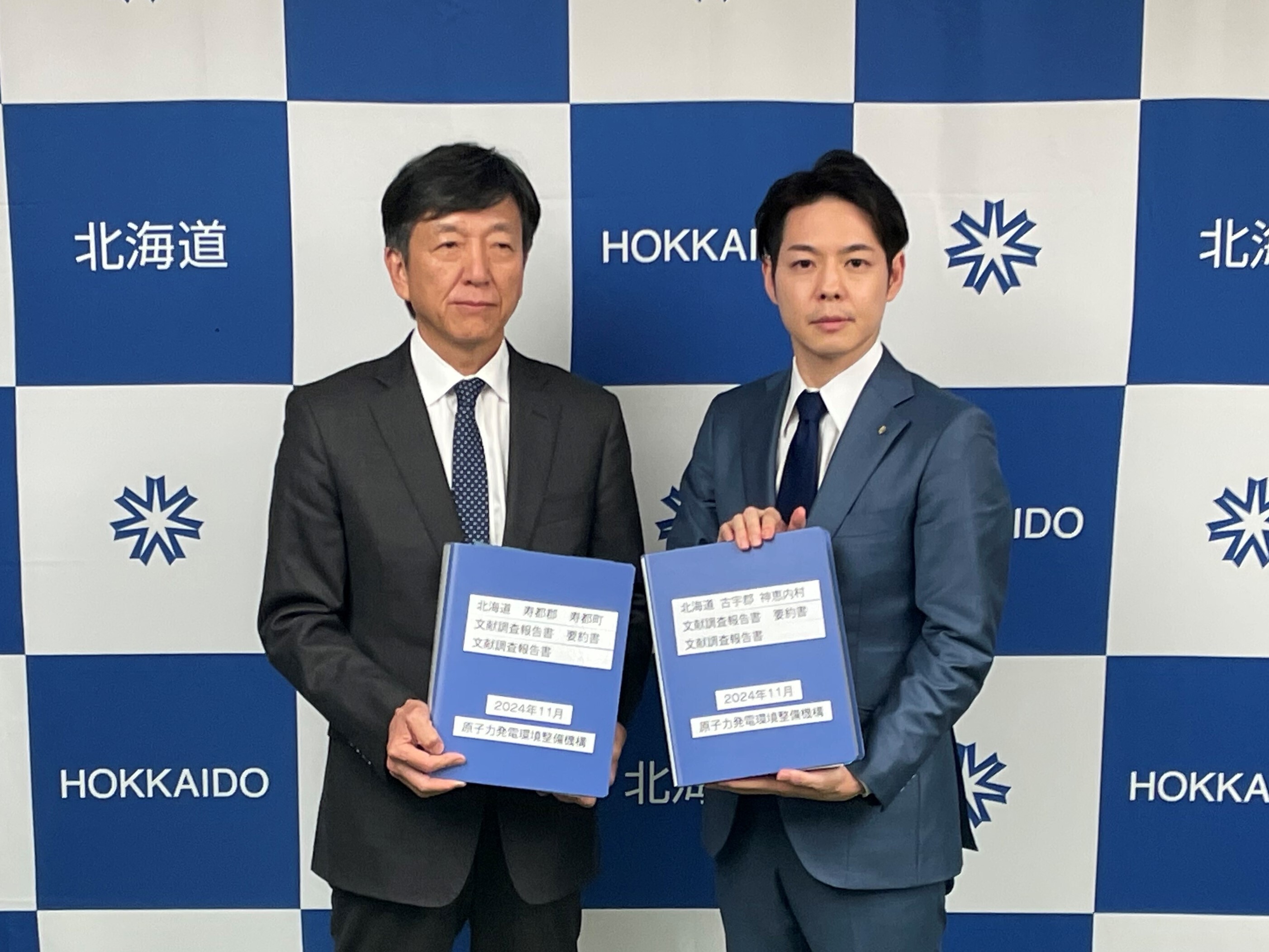 20241122 (JPG 746KB)