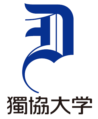 獨協大学ロゴ.png