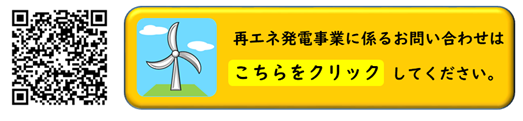 QRコード及びバナー