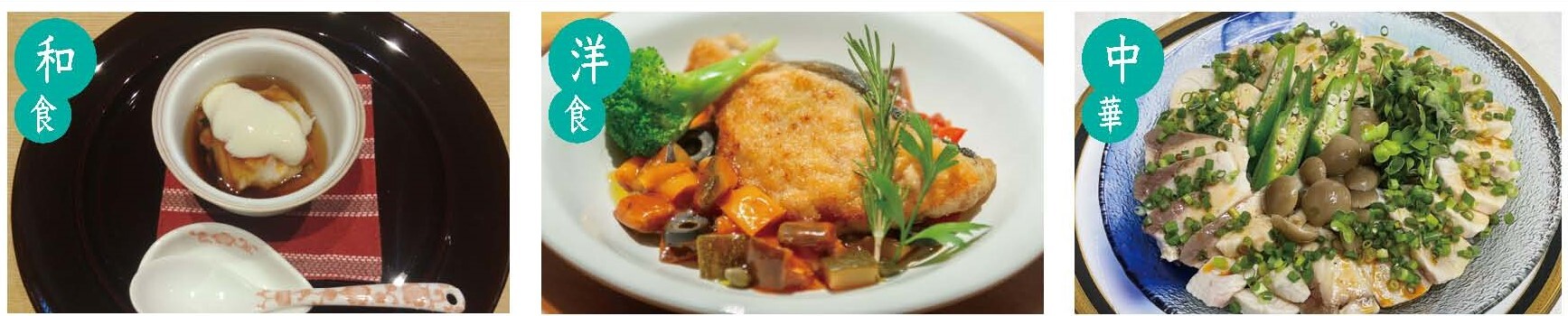 R5ブリレシピ②