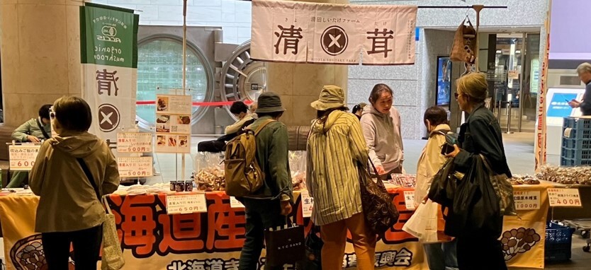 直売会開催の様子
