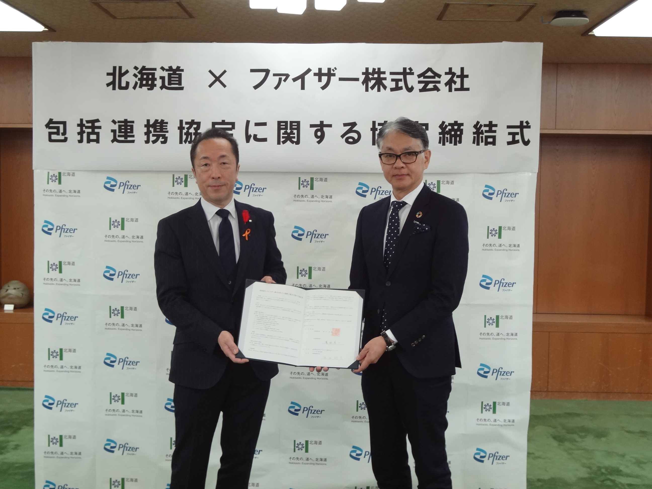 DSC01747 (JPG 992KB)