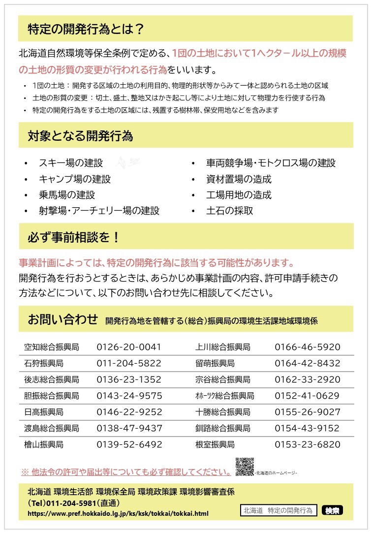 スライド2 (JPG 204KB)